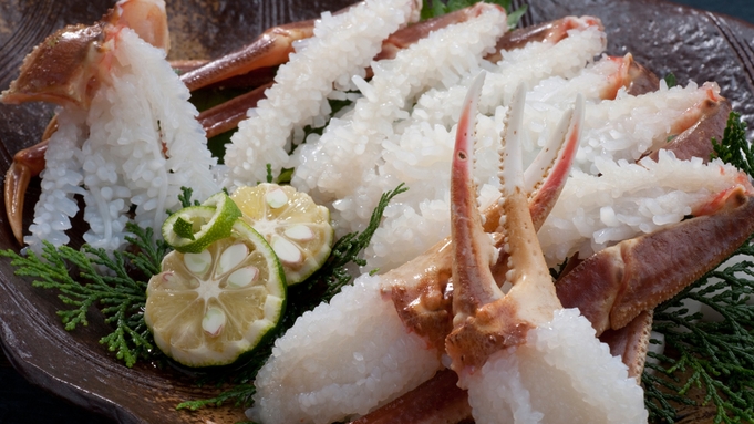 【タグ付き活蟹】石川の上質タグ付「加能蟹」一杯付・季節会席で北陸の味覚を贅沢に味わう